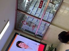 -北京朝阳门中西医结合医院