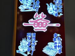 -让签签飞小郡肝串串香(春熙路形象店)