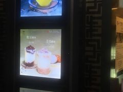 -TPLUS茶家(上海商城南京西路店)