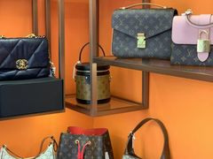 -沐渔二手奢侈品黄金手表包包回收·中古店(广州塔店)