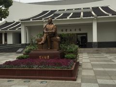 -陈云纪念馆
