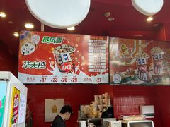 -DQ·蛋糕·冰淇淋(阜盛道店)
