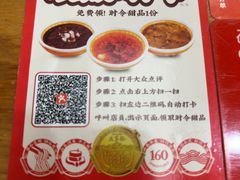 -及第粉·广州非遗沙河粉(赤岗店)