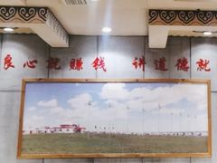 -九府羊鲜羊火锅·烧烤(任丘东风美食街店)