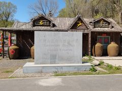 -玉渡山自然风景区