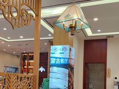 -哈啾嗨·蒙文化主题餐厅(京汉新城店)