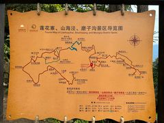 -梭布垭石林景区