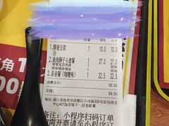 -老娘舅(天阳D32店)