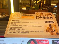 -北京世纪金源购物中心