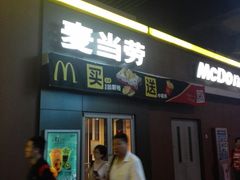 门面-麦当劳(东直门外大街店)