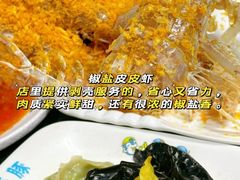 -小海豚•老字号海鲜餐厅(天涯店)