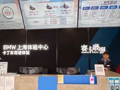 -赛卡联盟卡丁车馆(上海世博店)