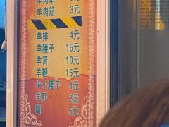 -同来顺烧烤餐厅(哈尔滨道店)