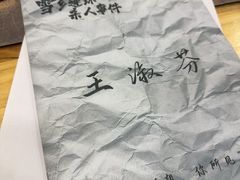 -剧狐剧本杀(徐汇1号店)