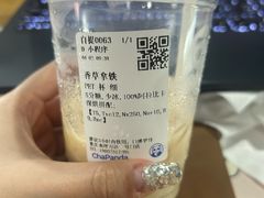 -茶百道(南坪万达一号门店)