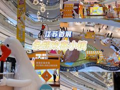 -昆山招商花园城