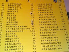 -中粮丰通（北京)食品有限公司