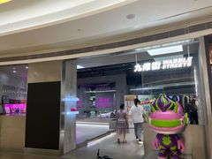 -KK ONE(京基滨河时代店)