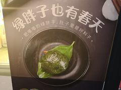 -一鸣真鲜奶吧(星光广场店)