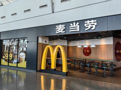 -麦当劳(郑州新郑机场)