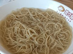 -胃口福·饺子云吞(怡园东店)