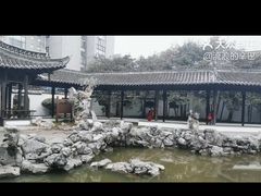 -清晏园