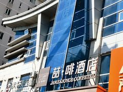 -缦咖电竞酒店(北京鸟巢红军营地铁站店)