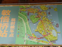 -厦门园林博览苑