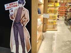 -上海书城(福州路店)