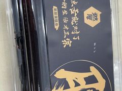 脏脏蛋糕卷-燃厚蛋糕(卓展中信城店)