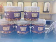 -文宇奶酪店(南锣鼓巷店)