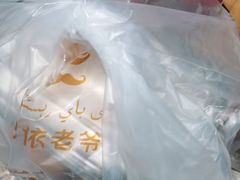 -巴依老爷新疆美食(望京小街店)