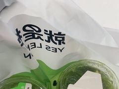 -Yes Lemon就是柠·手打柠檬茶(苏州中心一店)