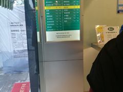 -1点点(中山门大街店)