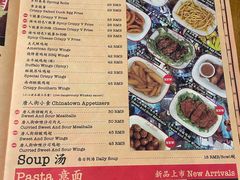 -Tube station站点比萨(王府井百货店)