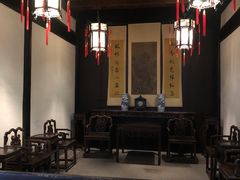 -绍兴鲁迅故里·沈园景区