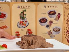 -新海利海鲜城·41年珠海老字号(夏湾店)