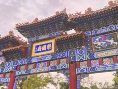 -荣国府