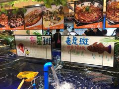 门面-79号渔船海鲜饭店(华强北店)