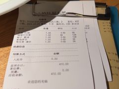 -荣小馆(杭州大厦店)