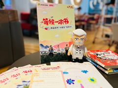 -肯德基(汇腾店)