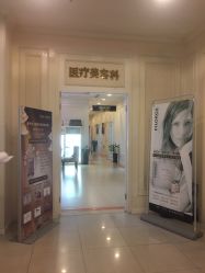 -上海玫瑰医疗美容医院