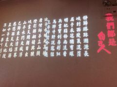 -自己人(九码头店)