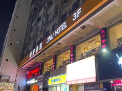 -天下客饭店(中山路店)