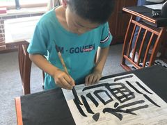 -群艺芳华明德翰墨