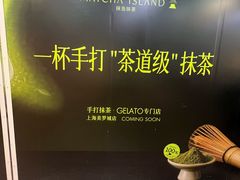 -美罗城