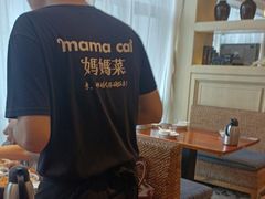 -妈妈菜舟山海鲜(定海古城店)