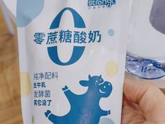 -白色日记·手作酸奶(万象城店)