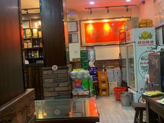 -爆肚冯(廊房二条店)