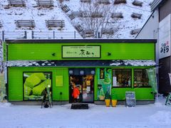 -茶和々(茶和々 小樽店)
